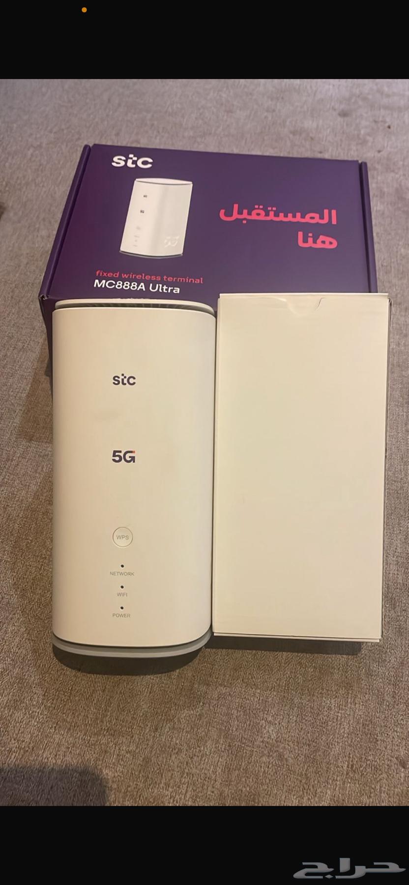 STS 5G Device63795820357378110