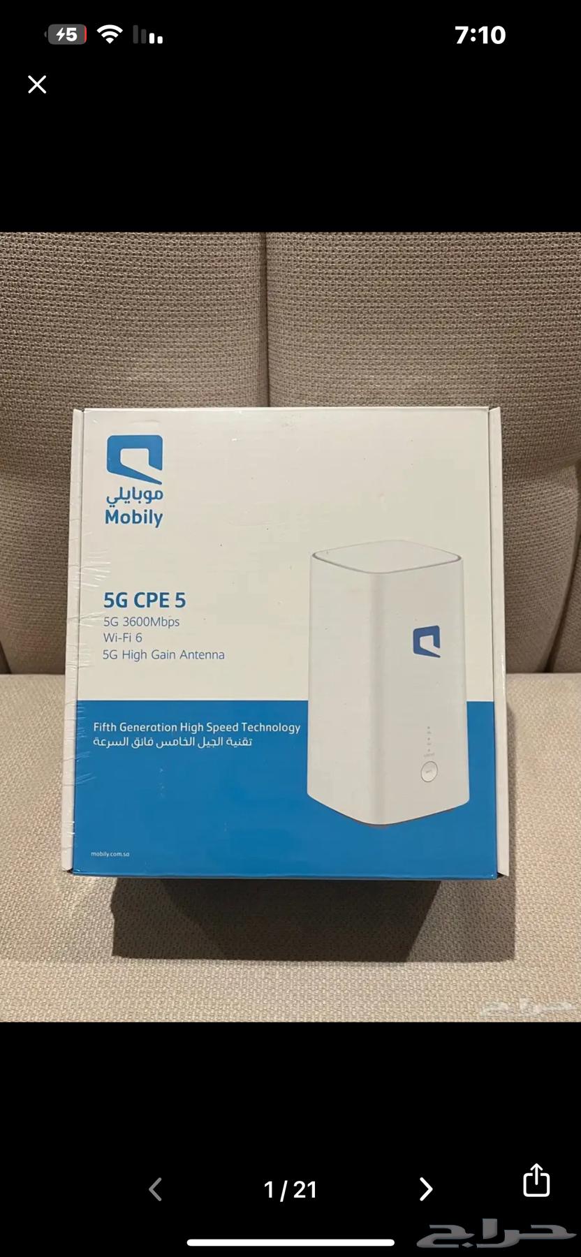 راوتر موبايلي 5G اخر اصدار موبايلي CPE563796139373954110