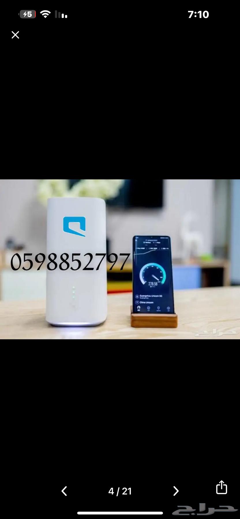 راوتر موبايلي 5G اخر اصدار موبايلي CPE563796139373954113