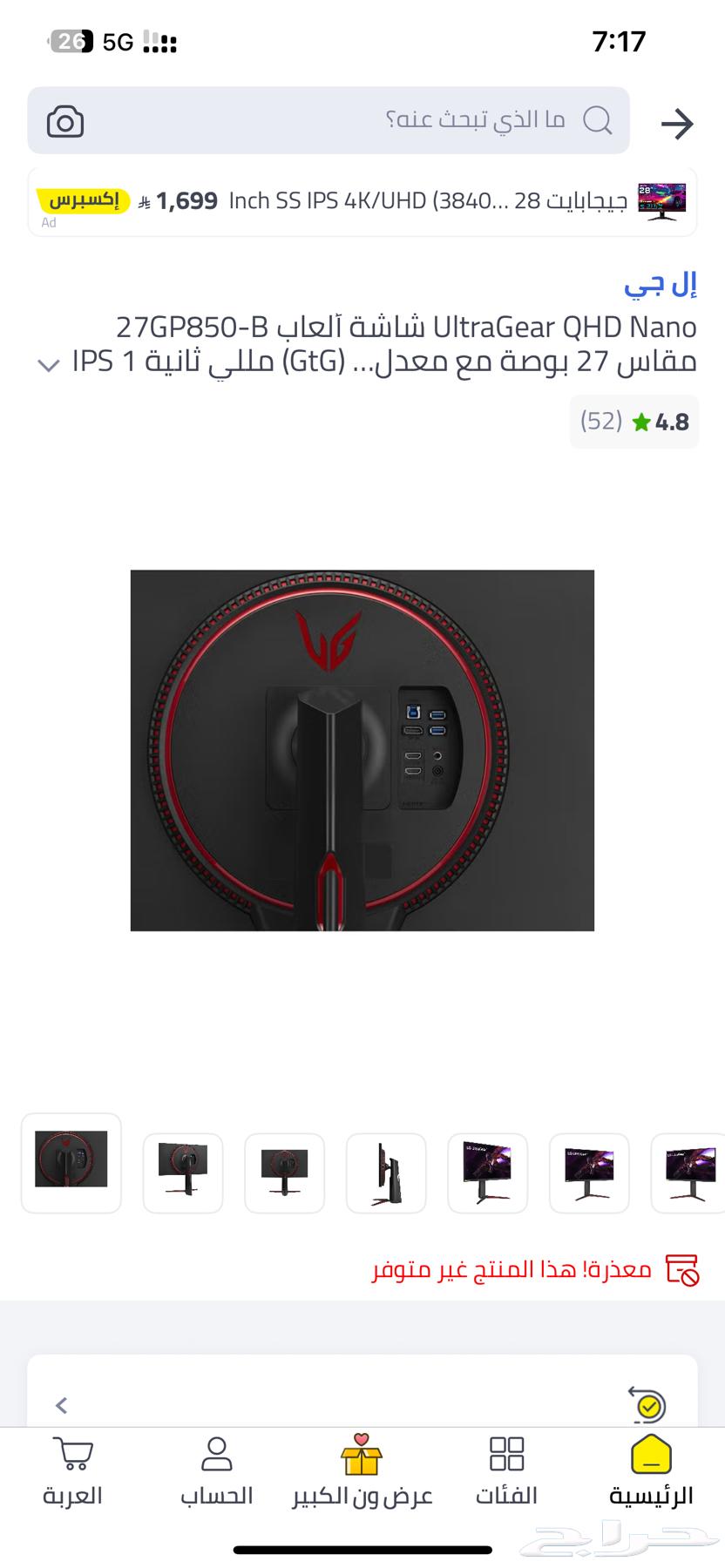 2k 165hz ips Screen63790650899330110