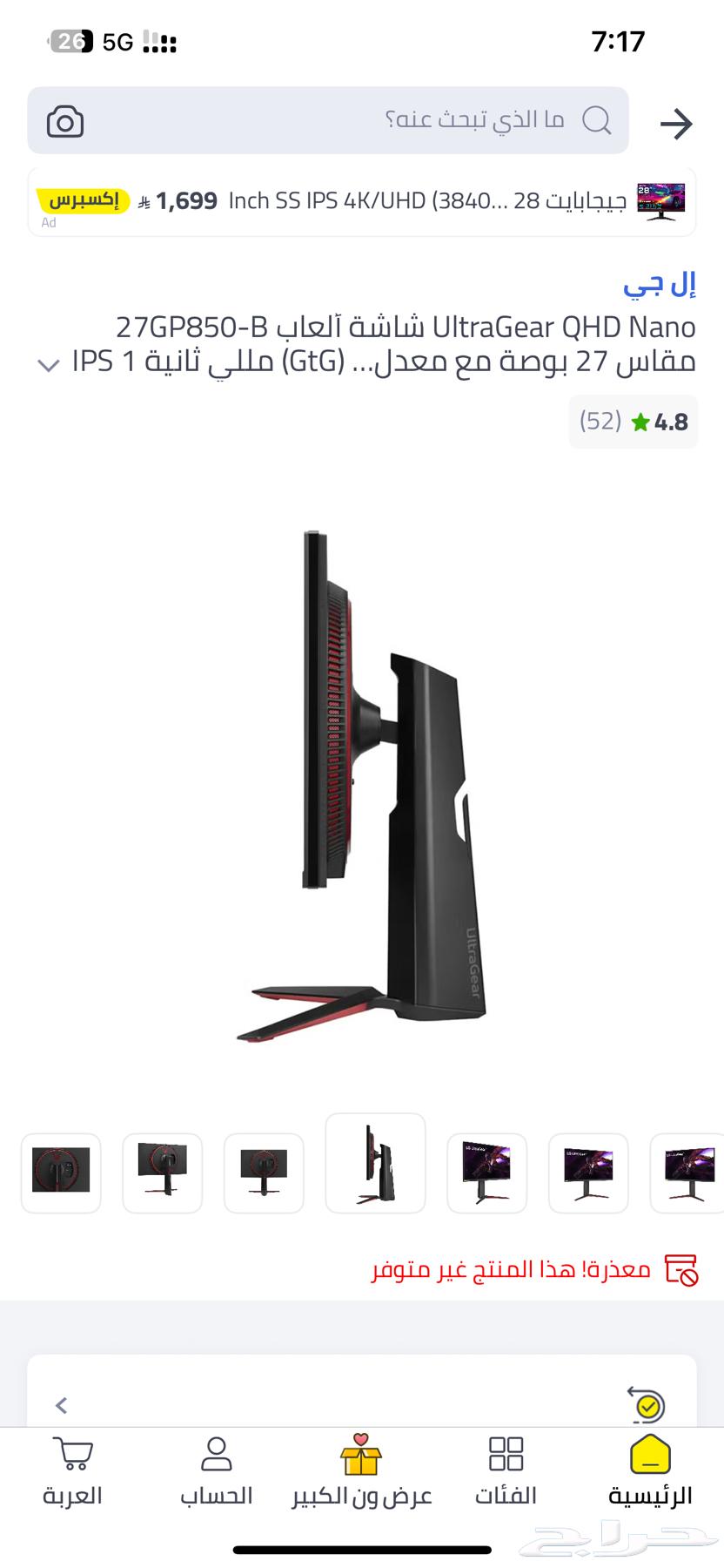 2k 165hz ips Screen63790650899330112