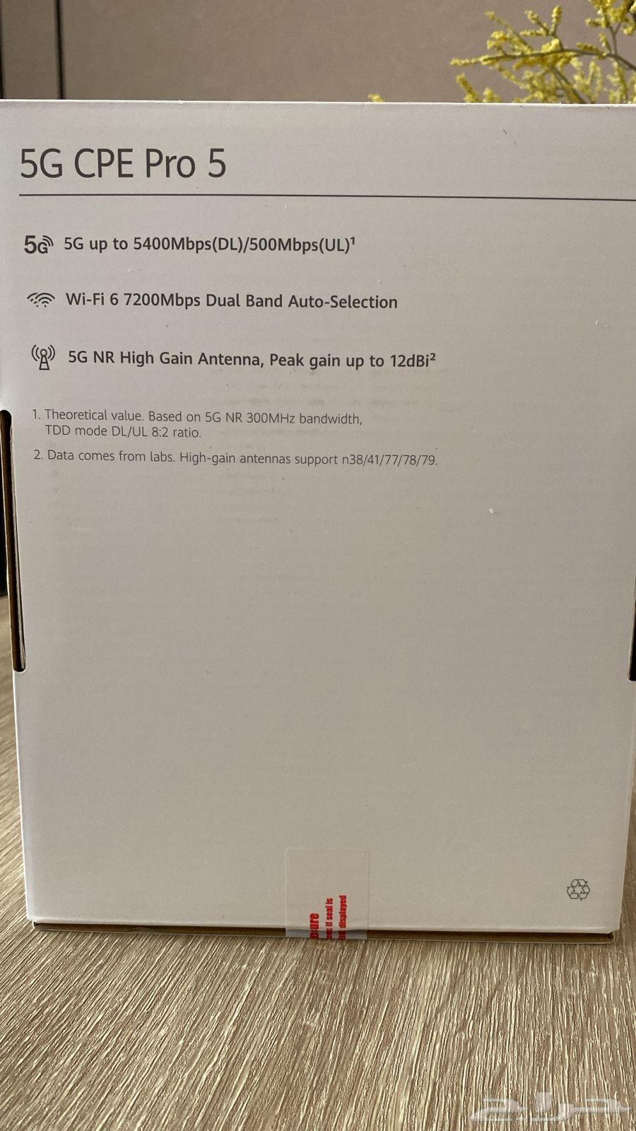 5G CPE PRO 5 Network Modem63797075417473110