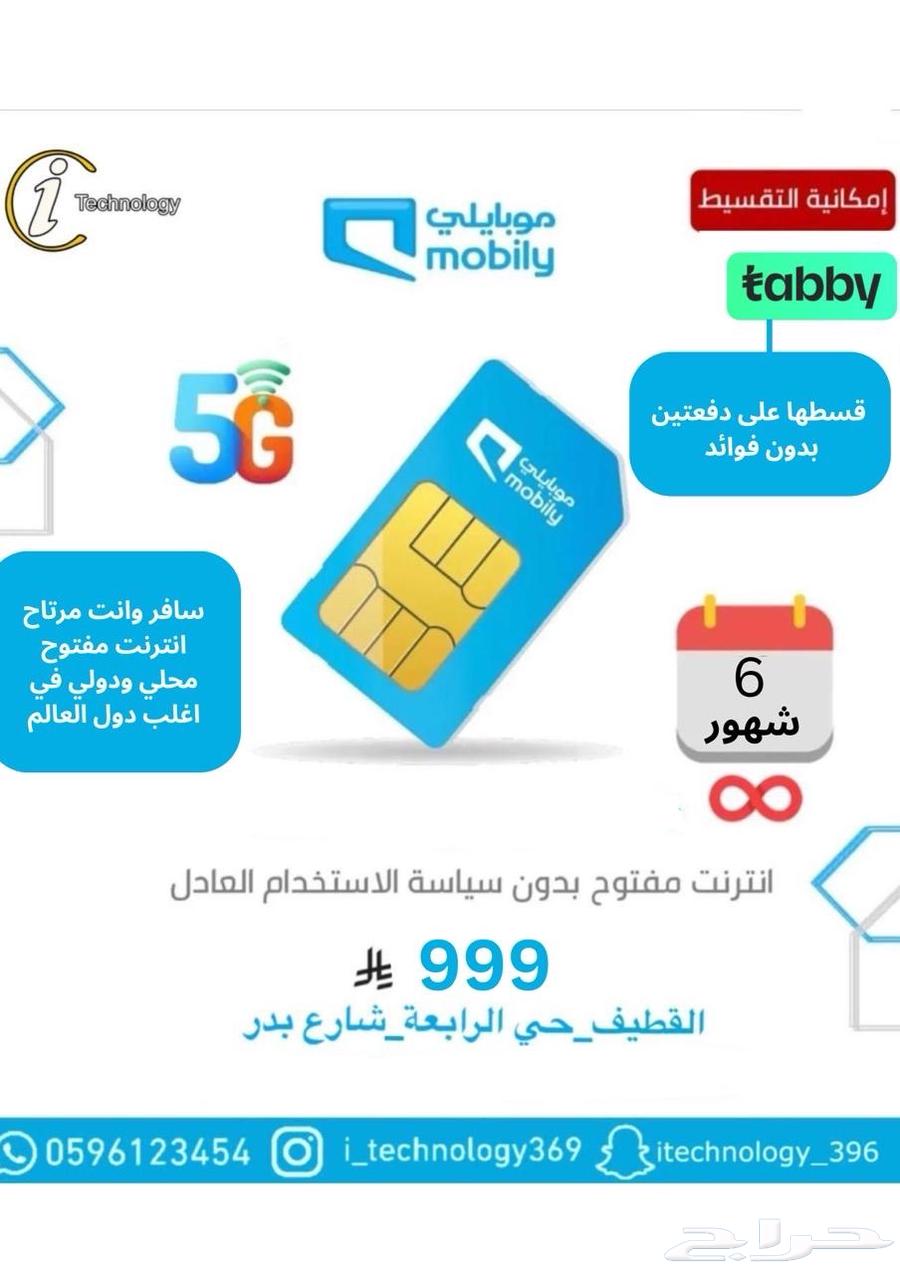 Internet Offers, Burning Prices63792448446593112