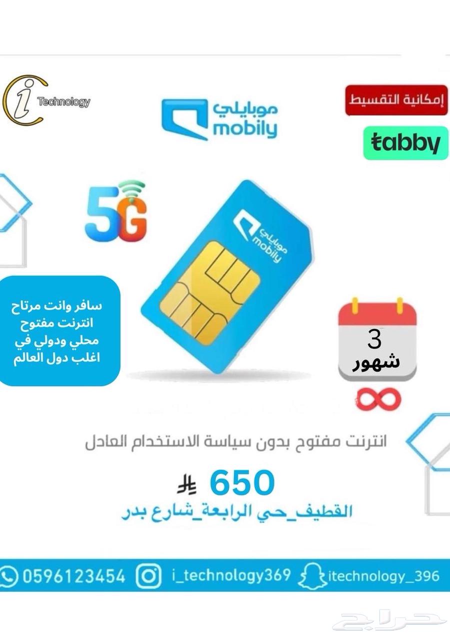 Internet Offers, Burning Prices63792448446593114
