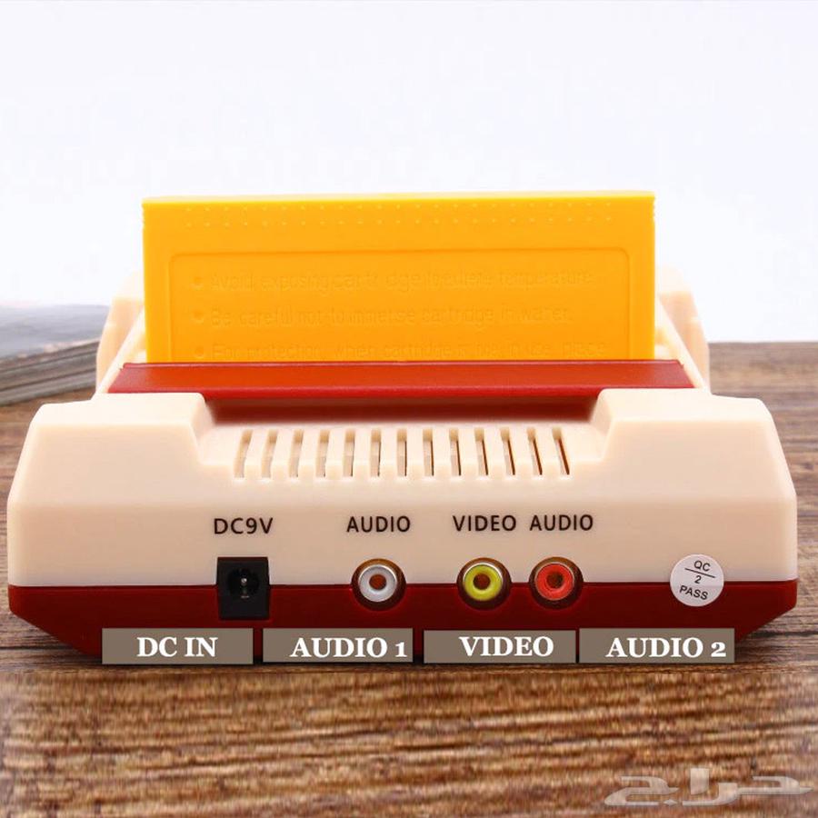 Family Retro Computer63803513558275114