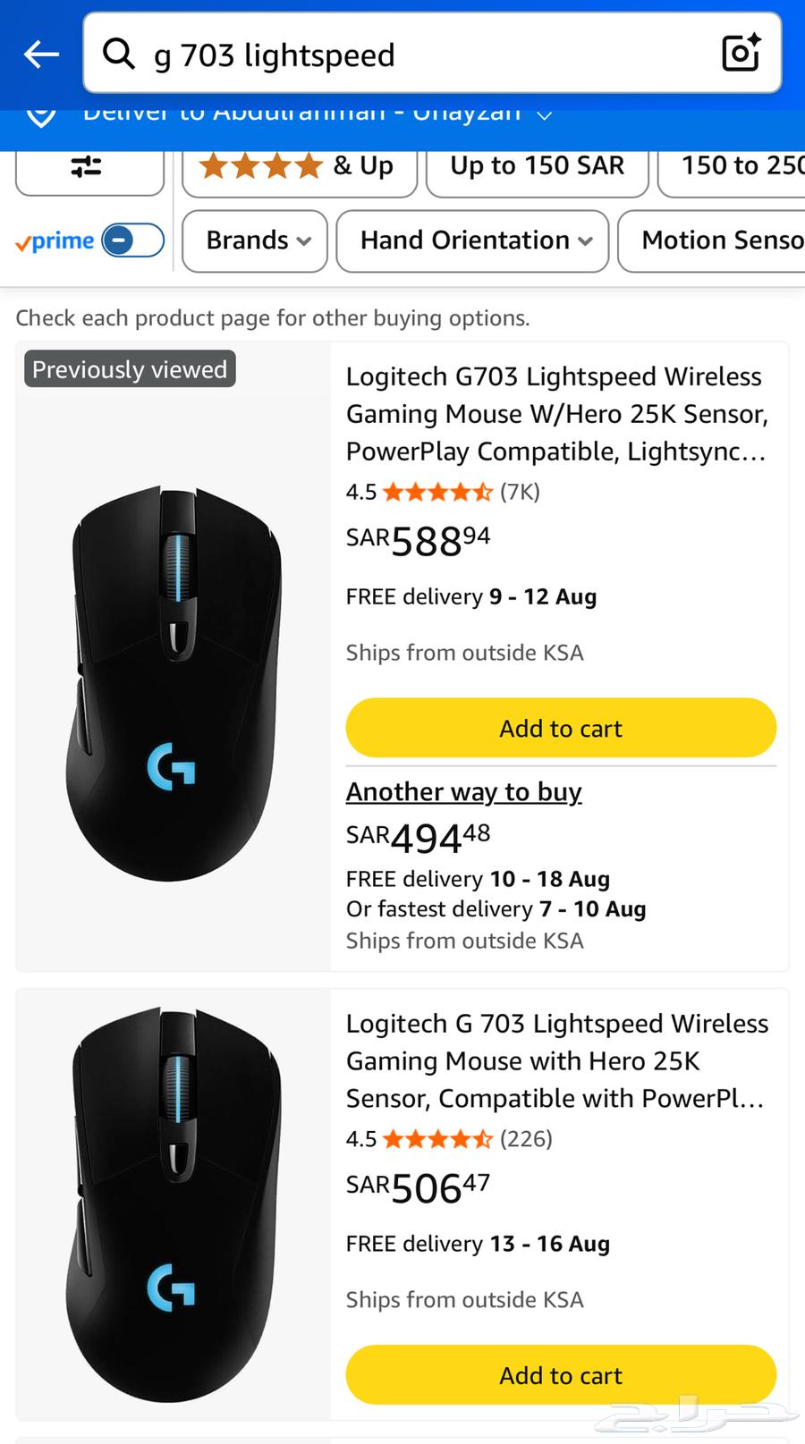 ماوس G703 Lightspeed63667697674370113