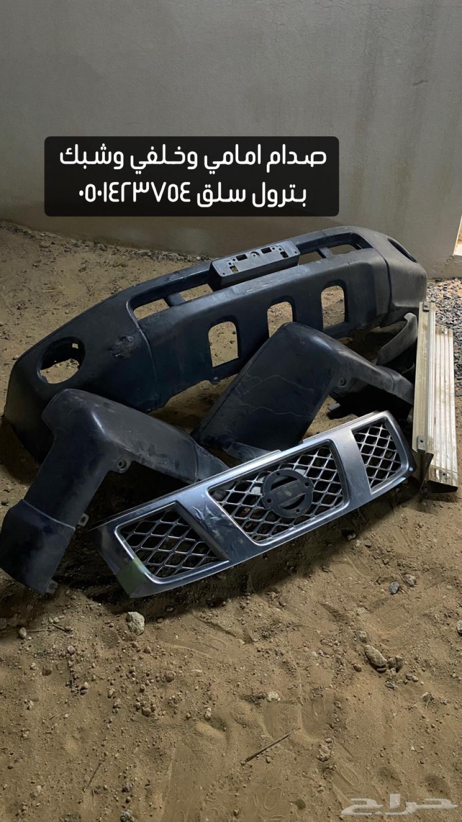 بترول فتك63979369028609111