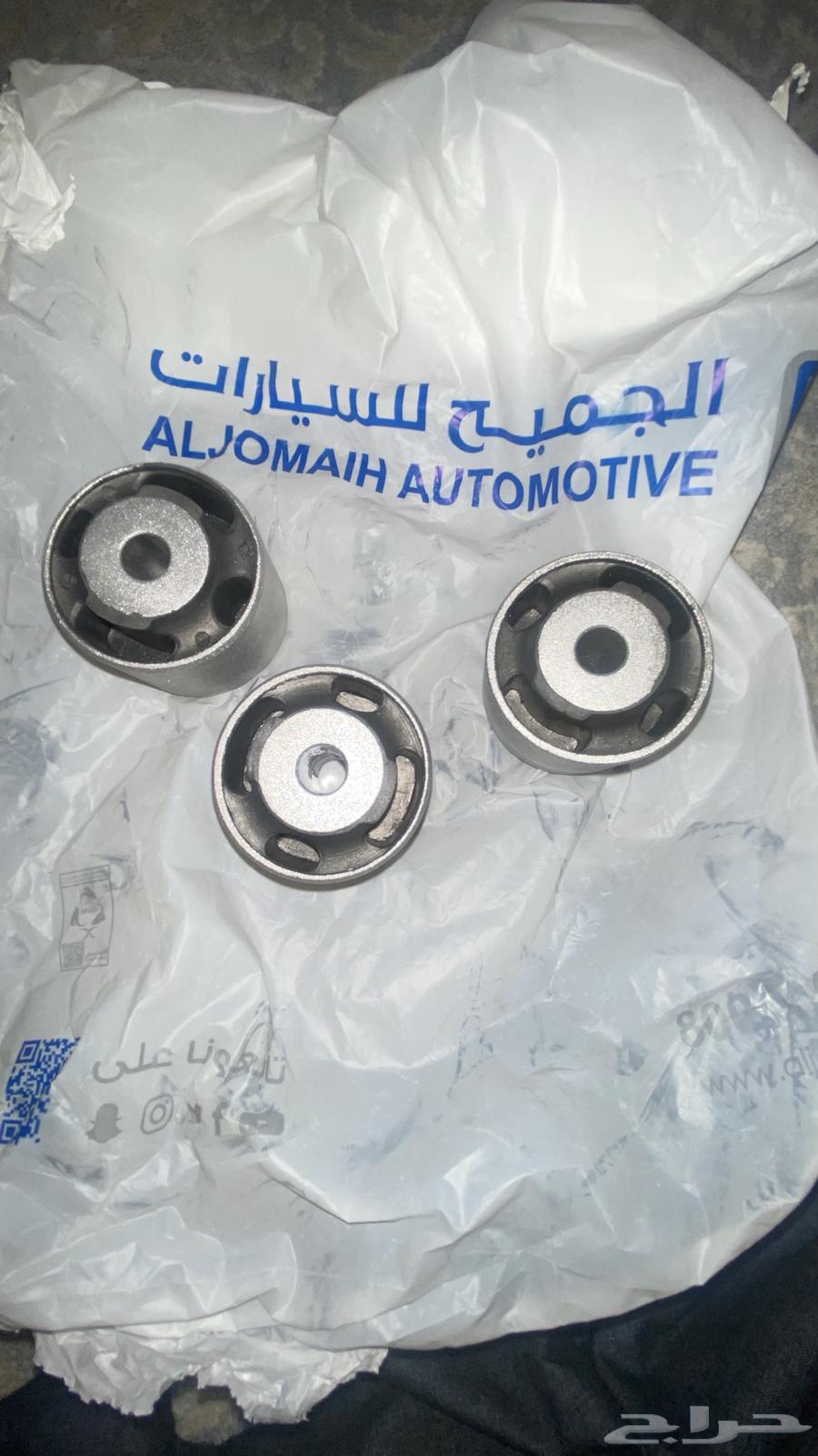 كمارو63962645022722111