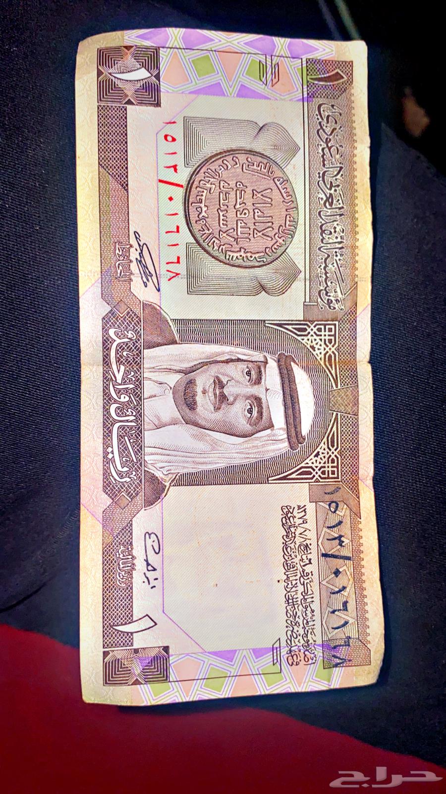للبيع ريال الملك فهد الله يرحمة63808846407299110