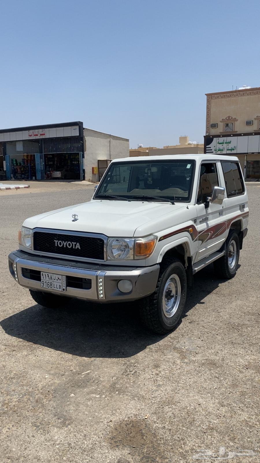 جيب ربع 201563972152112771112