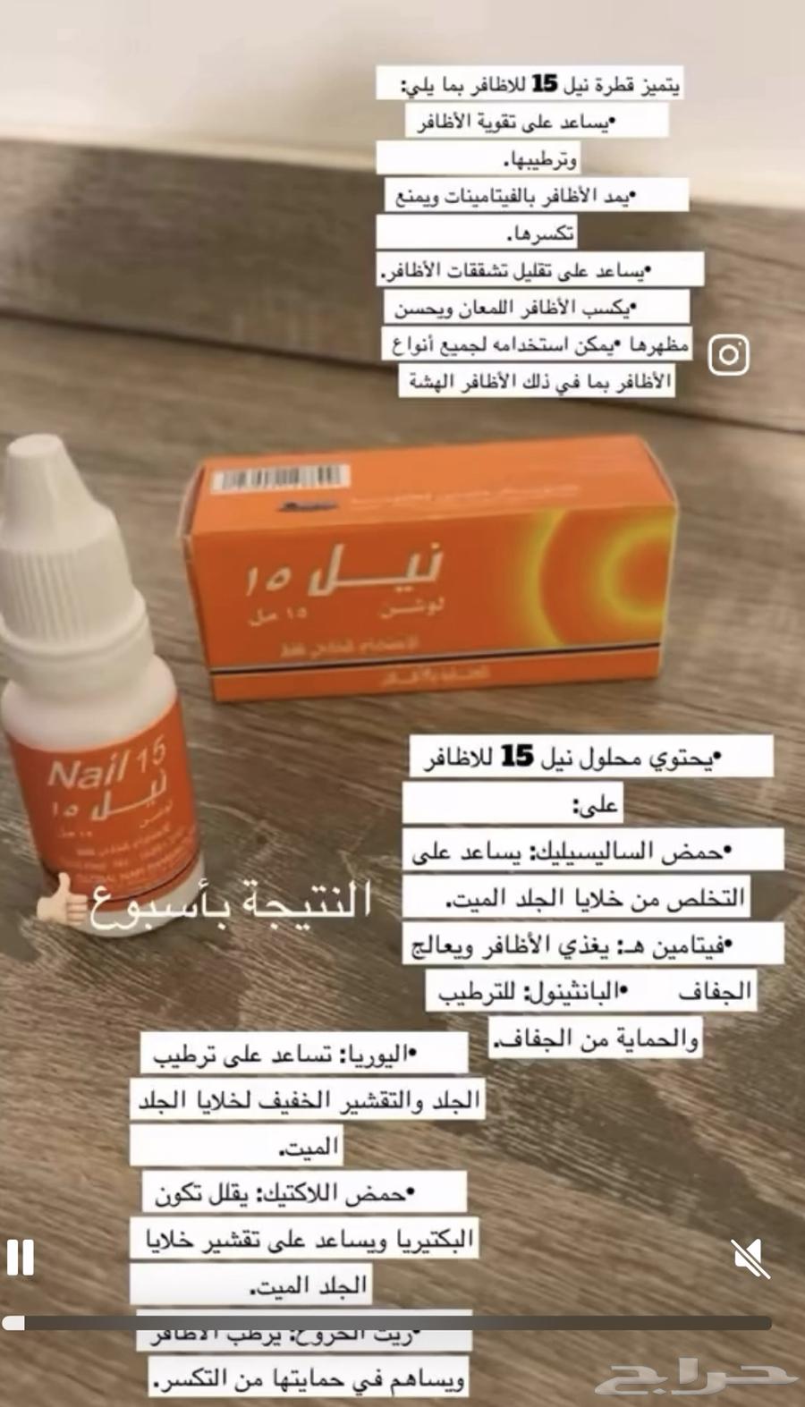 يا زين العرض خذي ال3 حبات ب120 ريال63802201279106111