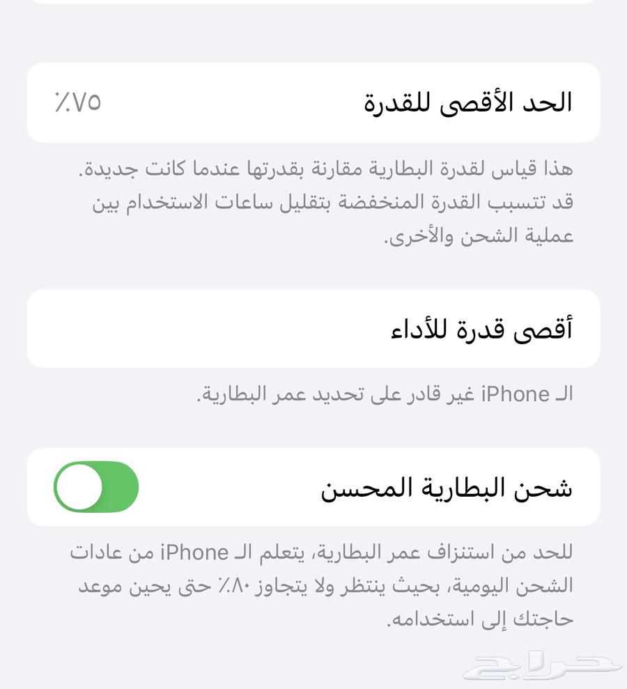ايفون 11برو ذهبي 265 جيجا بحاله ممتازه جدا63792964811011114