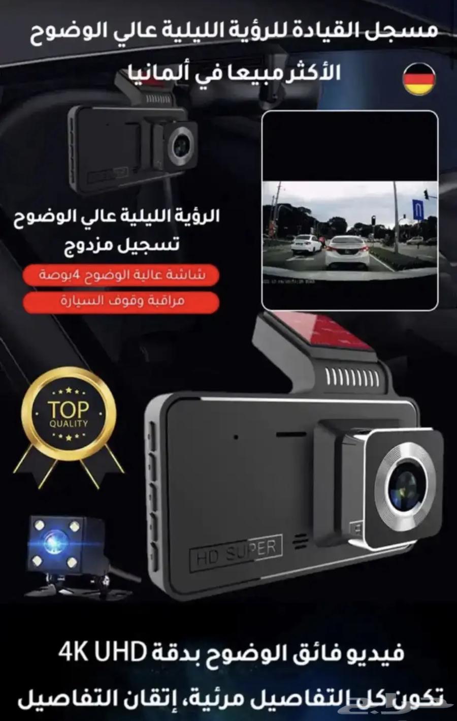 Dash Cam Camera63804111066114110