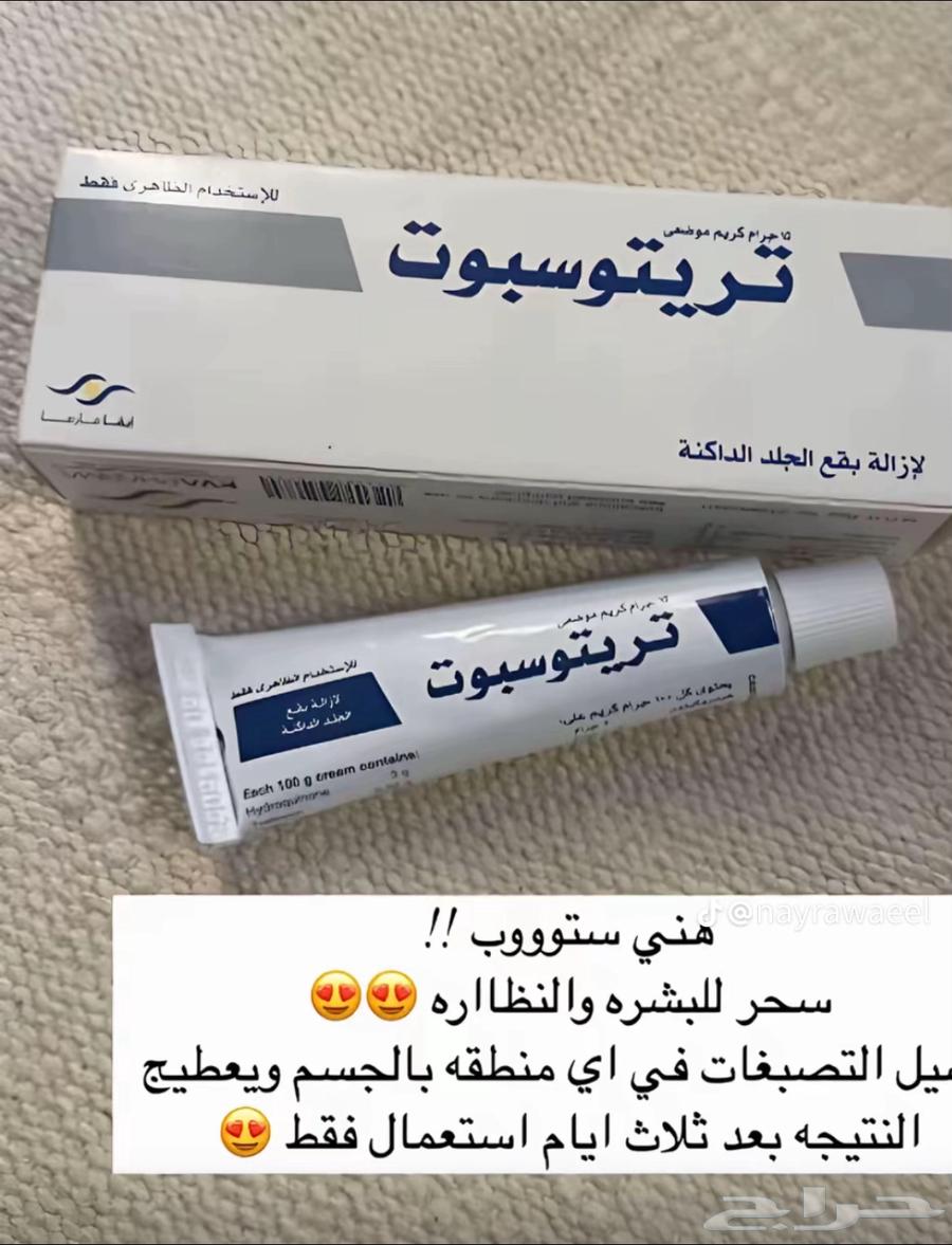 يا زين العرض خذي ال3 حبات ب120 ريال63802201279106112