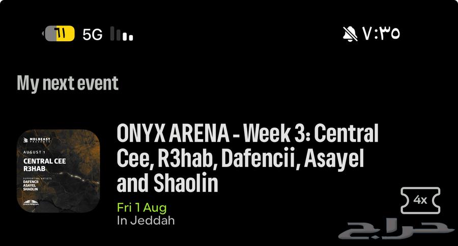 Central Cee Concert Tickets at O2 Arena63811744747521110