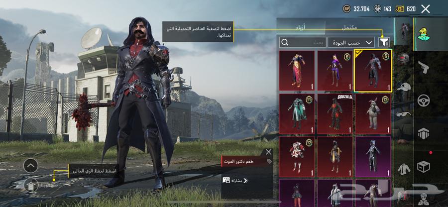 PUBG account for sale with 6 weapons, level up to 61, contact me at my number63807024018562110