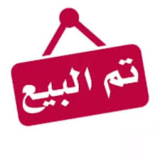 للبيع حديد مسلح مقاس 8 ملم زائد في الموقع63703149174785110