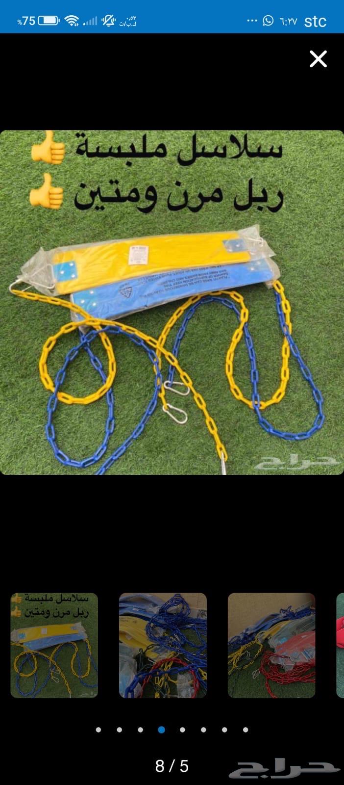 High-quality wall swings that stand out from the rest in quality and specifications63794638255491113