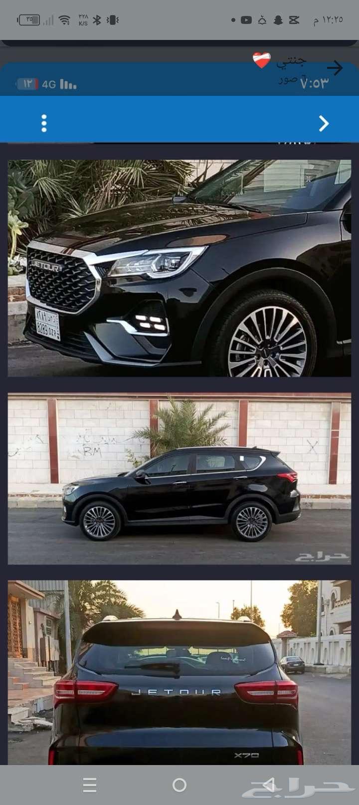 JEEP JETOUR 202463972566961155114