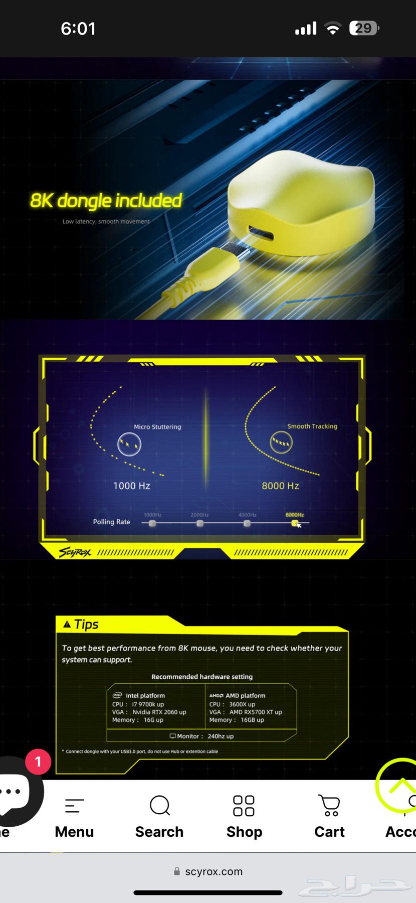 ماوس قيمنق احترافي skyrox v8 خفيف جدا 36g esport 8k63775897408641113