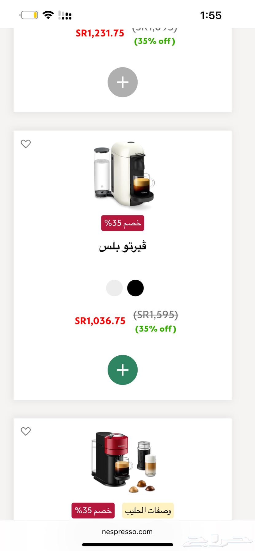 Nespresso coffee machine63667546001410113
