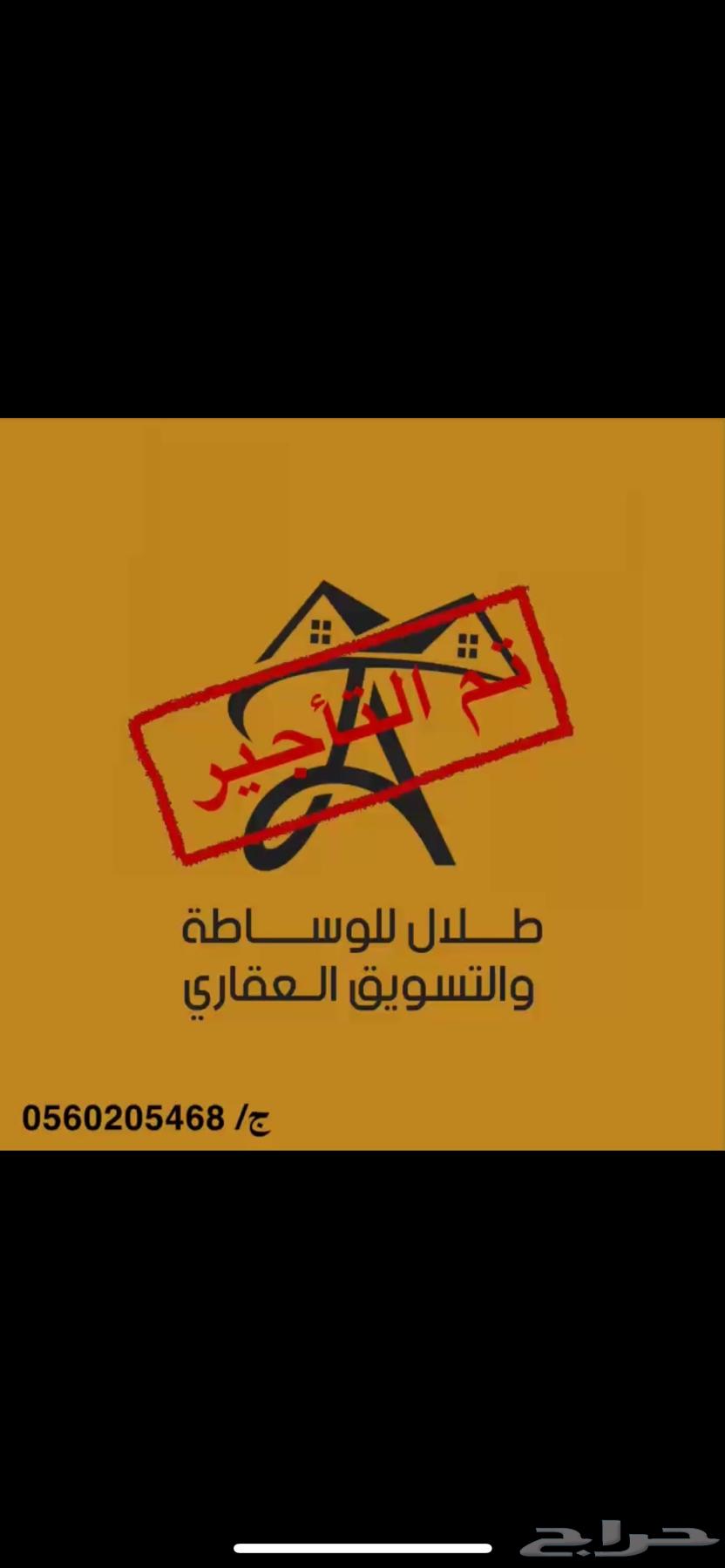 شقة للإيجار