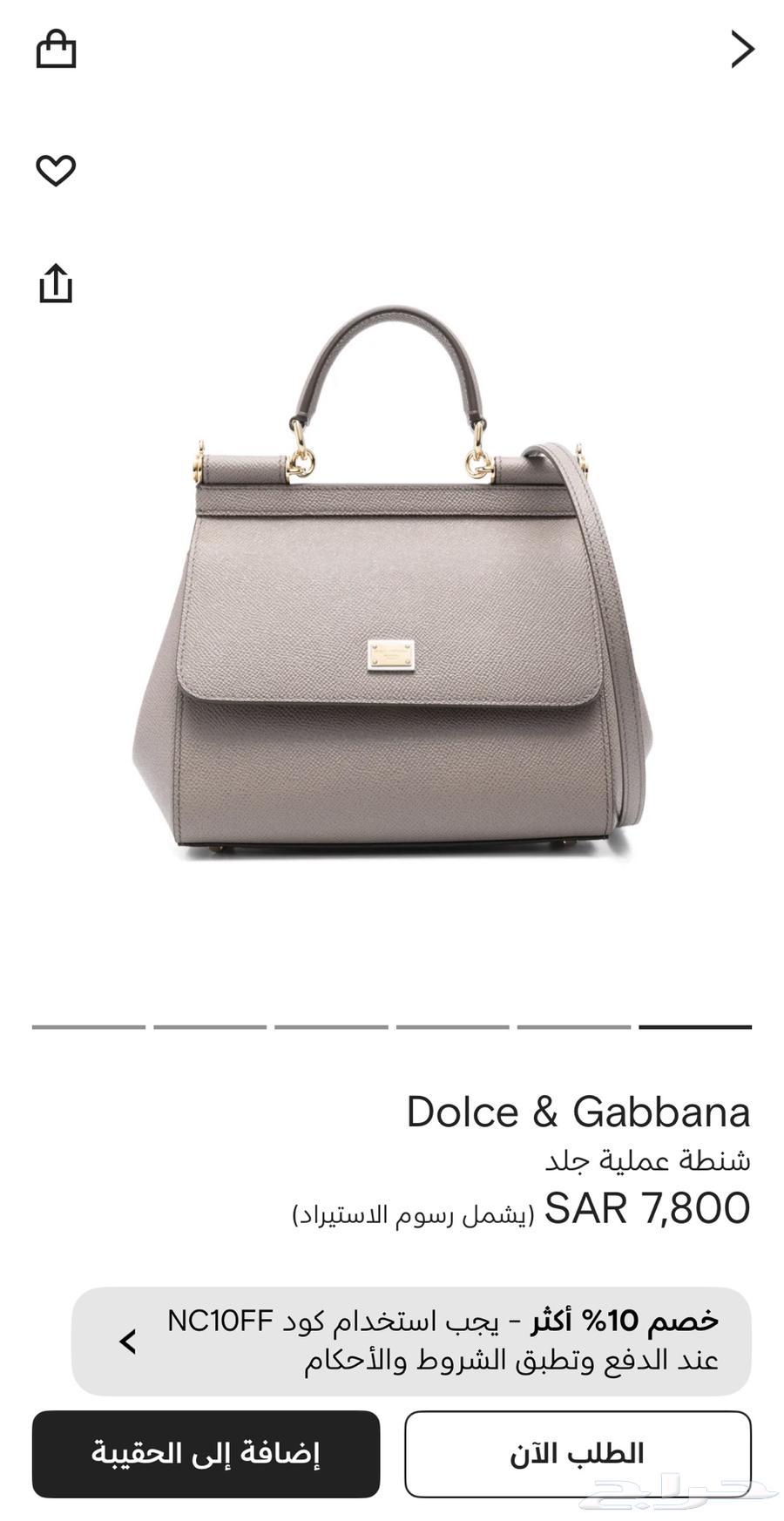 Dolce Bag63813925595139111