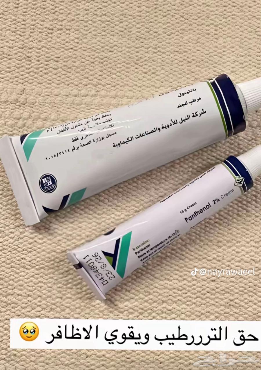 يا زين العرض خذي ال3 حبات ب120 ريال63802201279106113