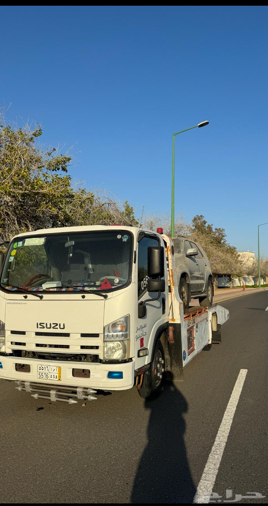 Yanbu Surface63613630961154110