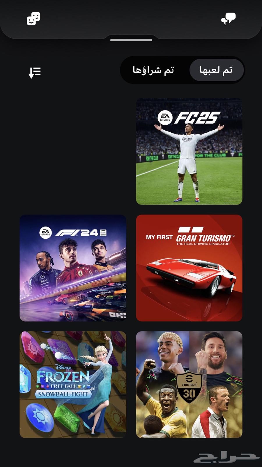 FIFA 25 ID PS5 PS4 Lifetime Warranty63827605084546110