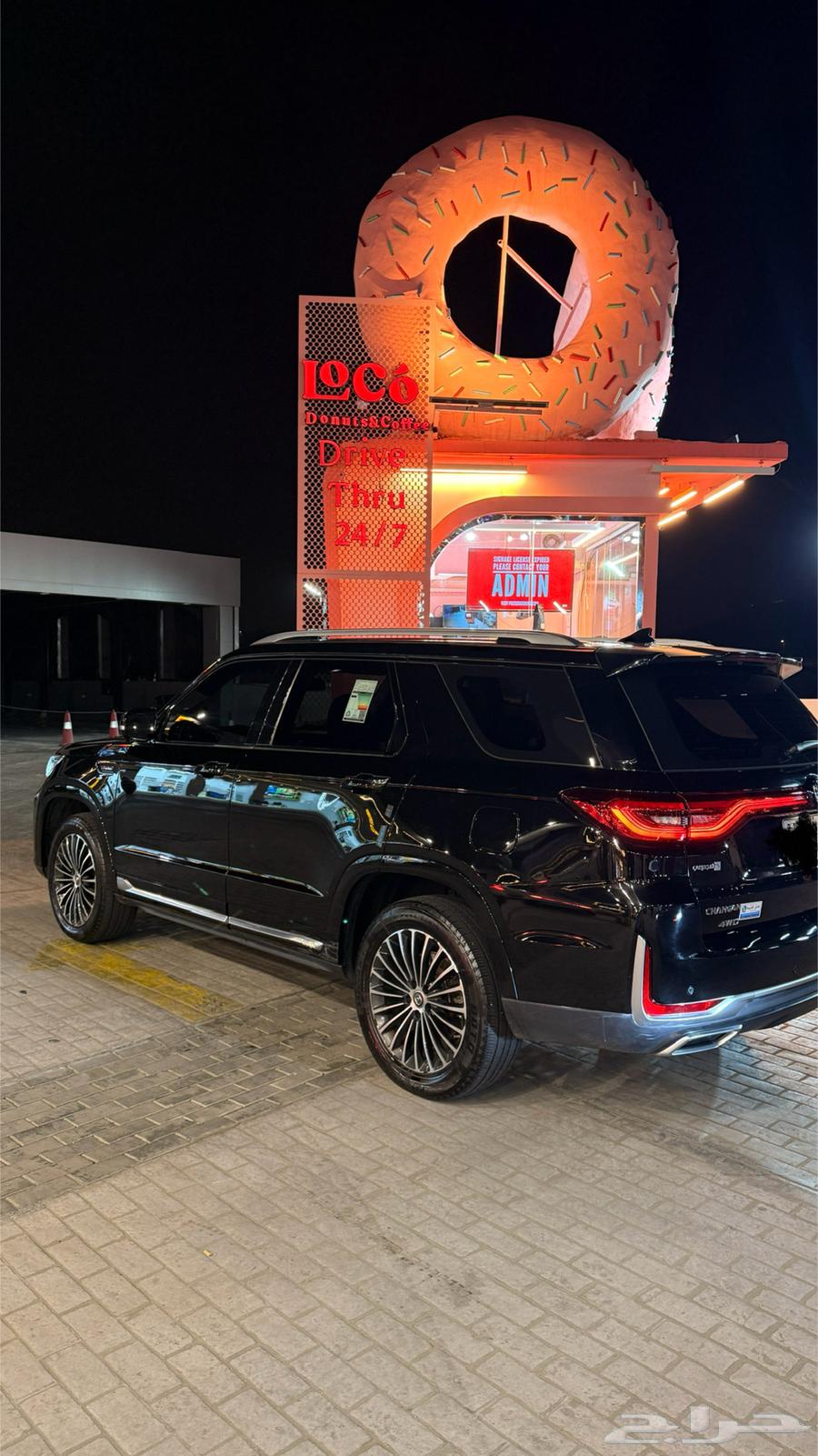 شانجان فل كامل رويال 2023 CS95 للتنازل64011401608578112