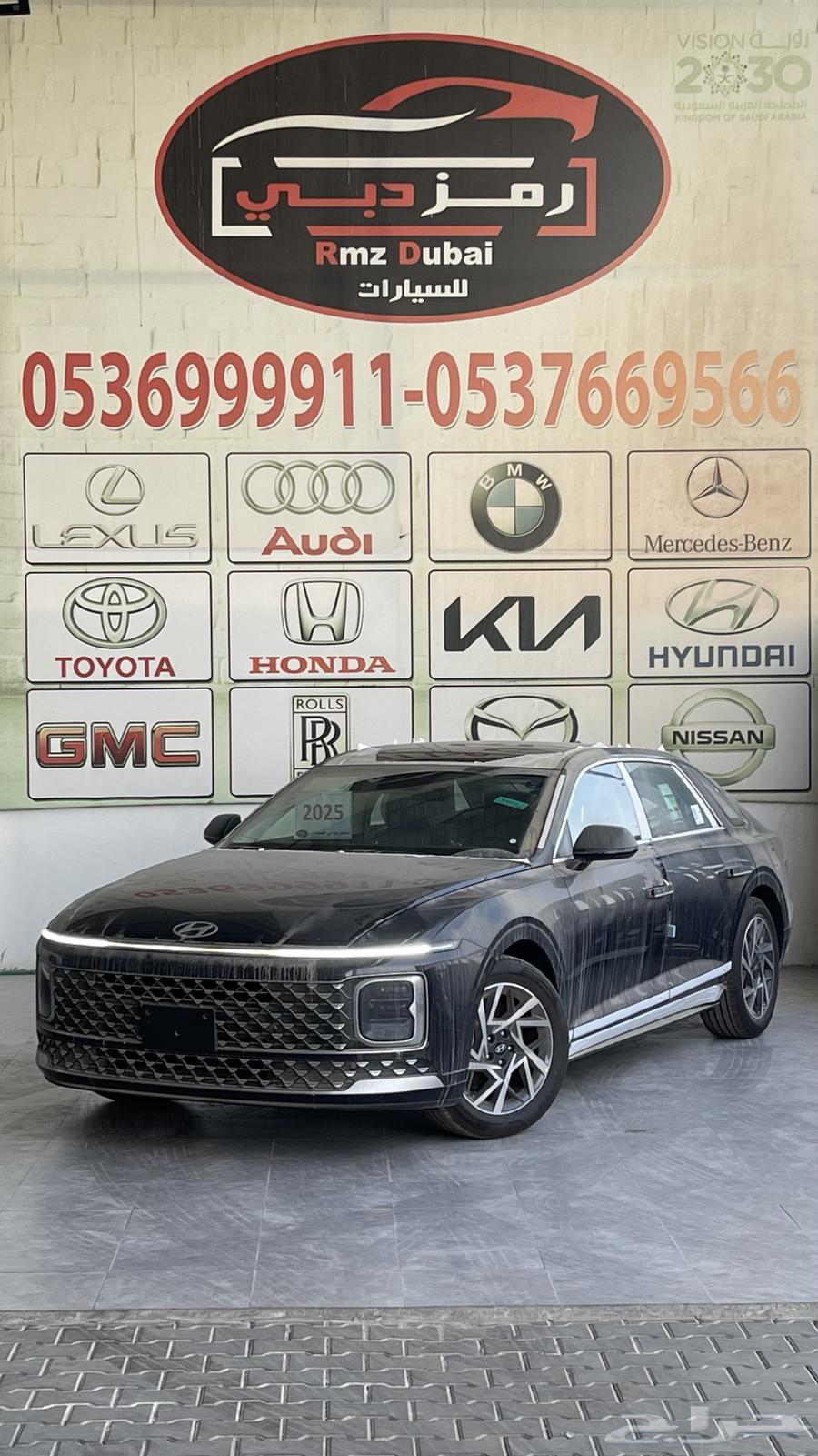 Hyundai Azera Classic 2025 lowest price in the market63618046571523112