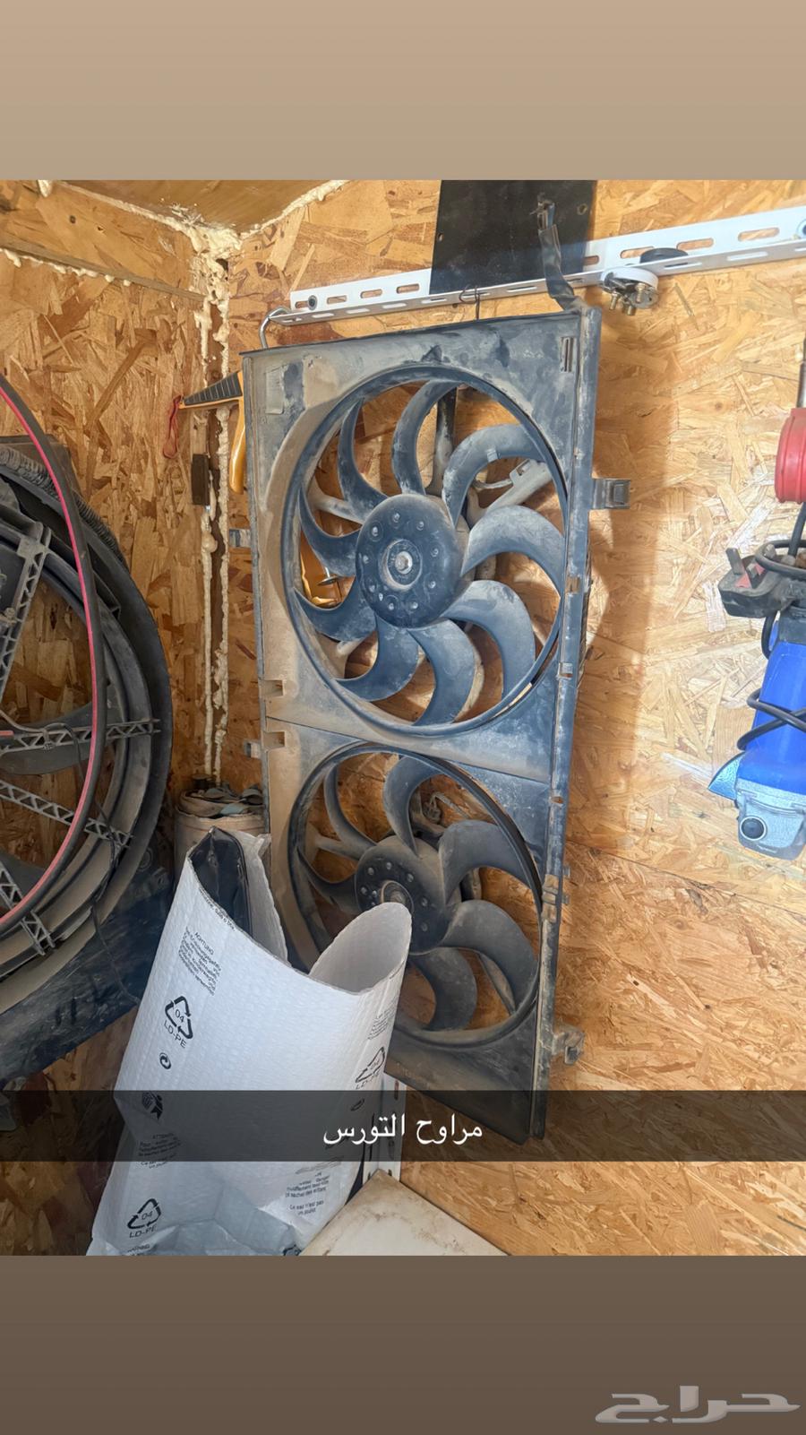 Electric Fans63621239768193111