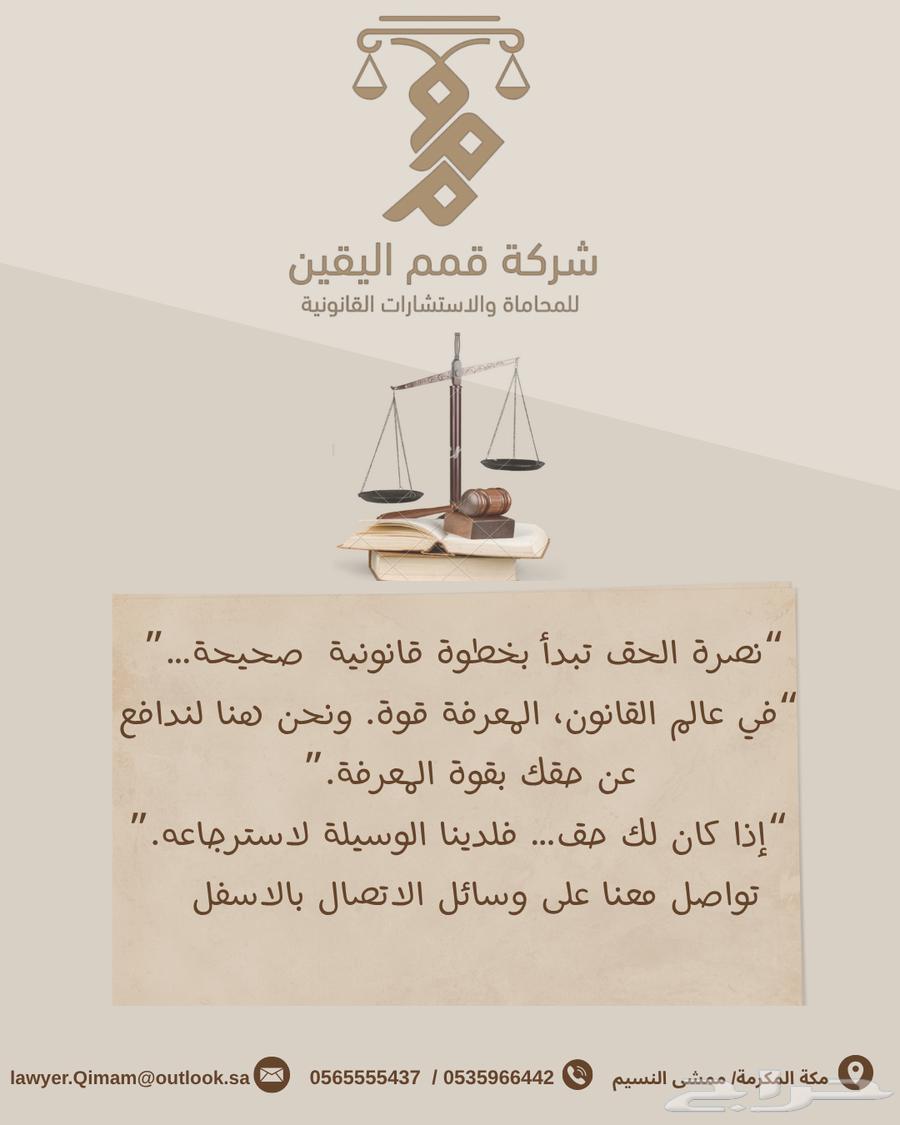 Lawyer - Legal - Documentation - Legal Consultations63613646793475110