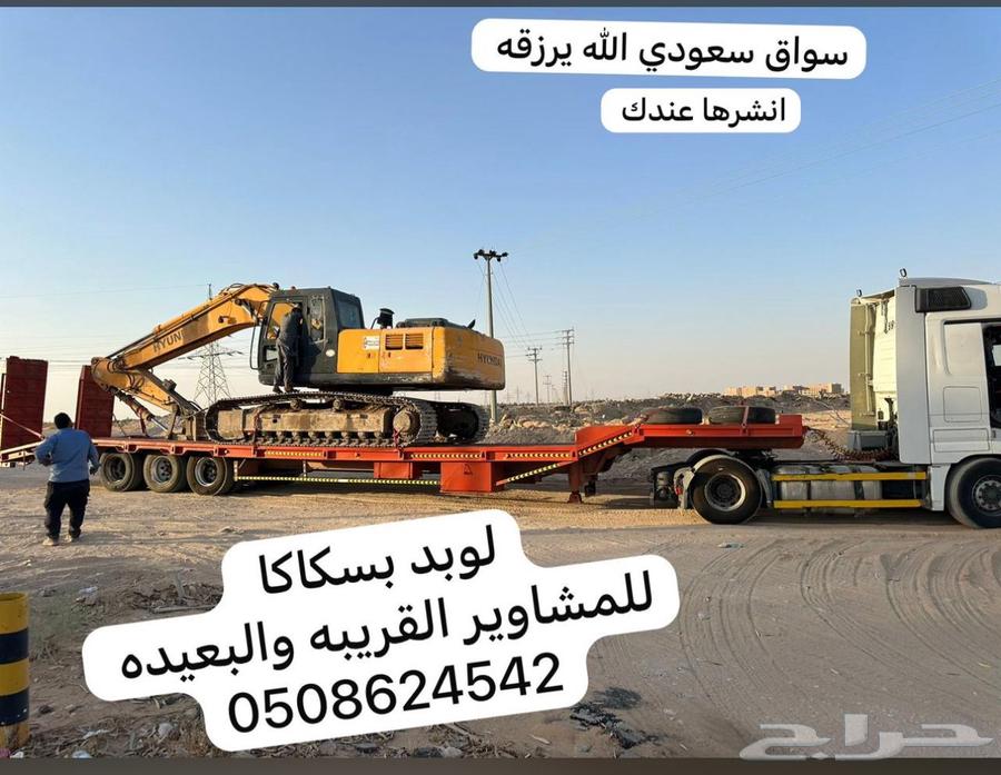 Lubaid for trips63613651437314110