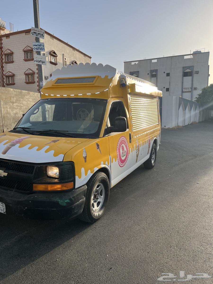Iscream Savannah 2008 model for sale63998745366913114