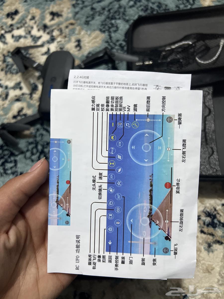 طائره درون63823679895938113