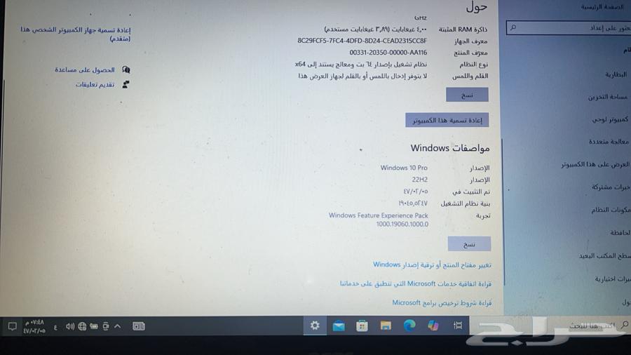 لابتوب ايسر نظيف جدا63619060466178111