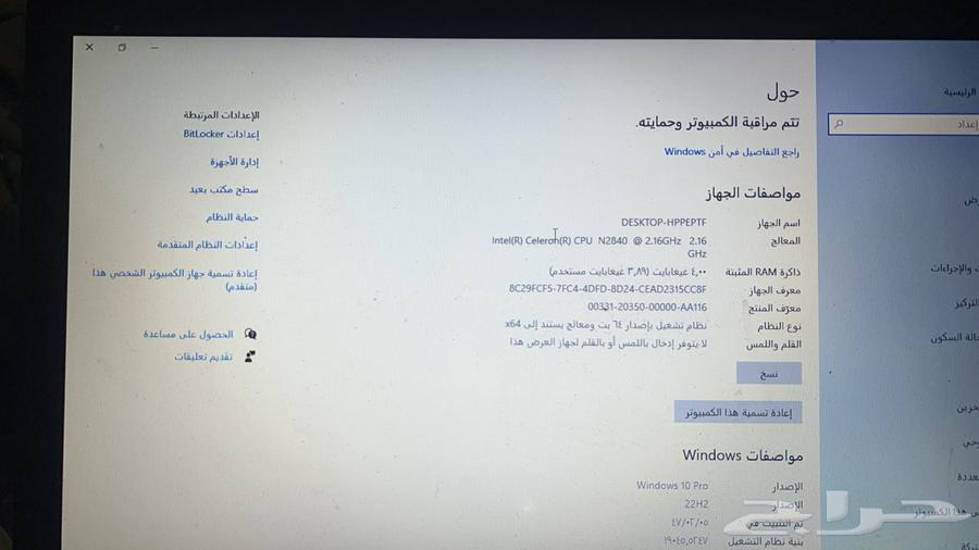 لابتوب ايسر نظيف جدا63619060466178112
