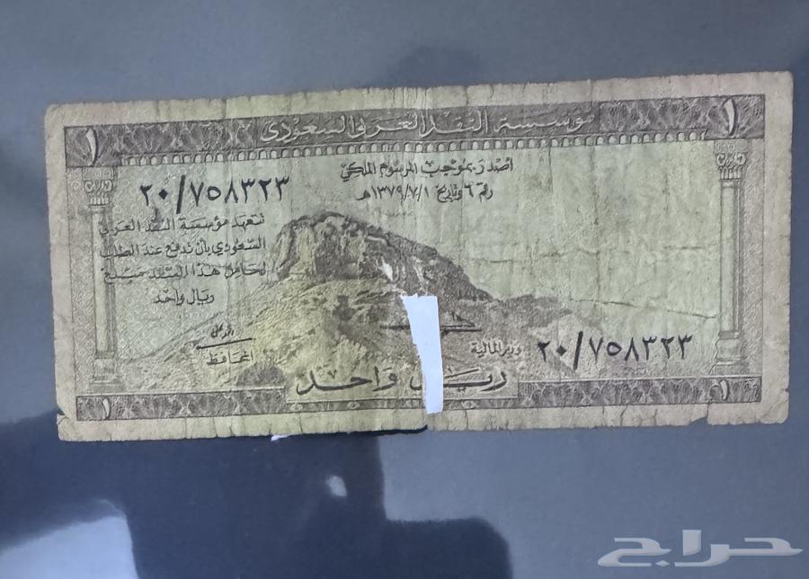 عمله قديمه منوعه63816764832385112