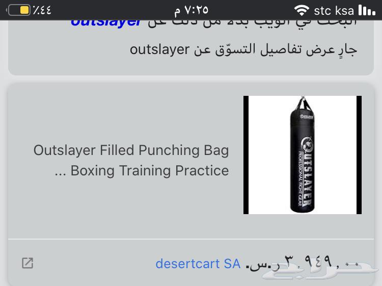 Martial Arts Training Bag63827225200385112