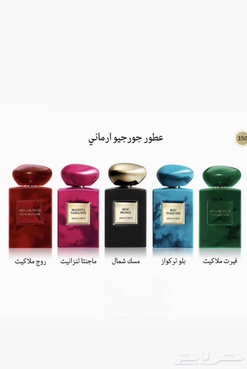 Choose the perfume and package you want at wholesale price63817782635011111