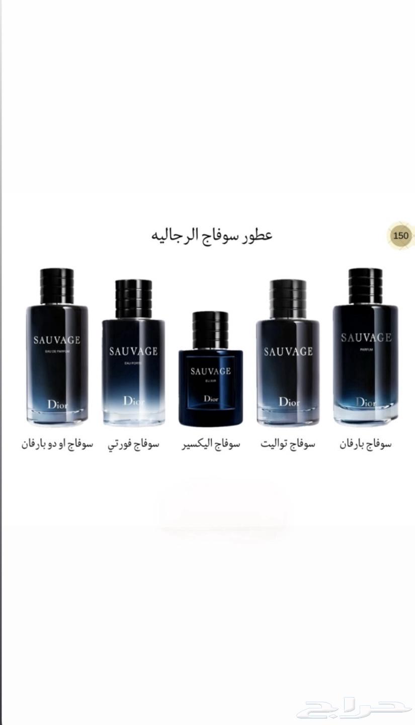 Choose the perfume and package you want at wholesale price63817782635011114