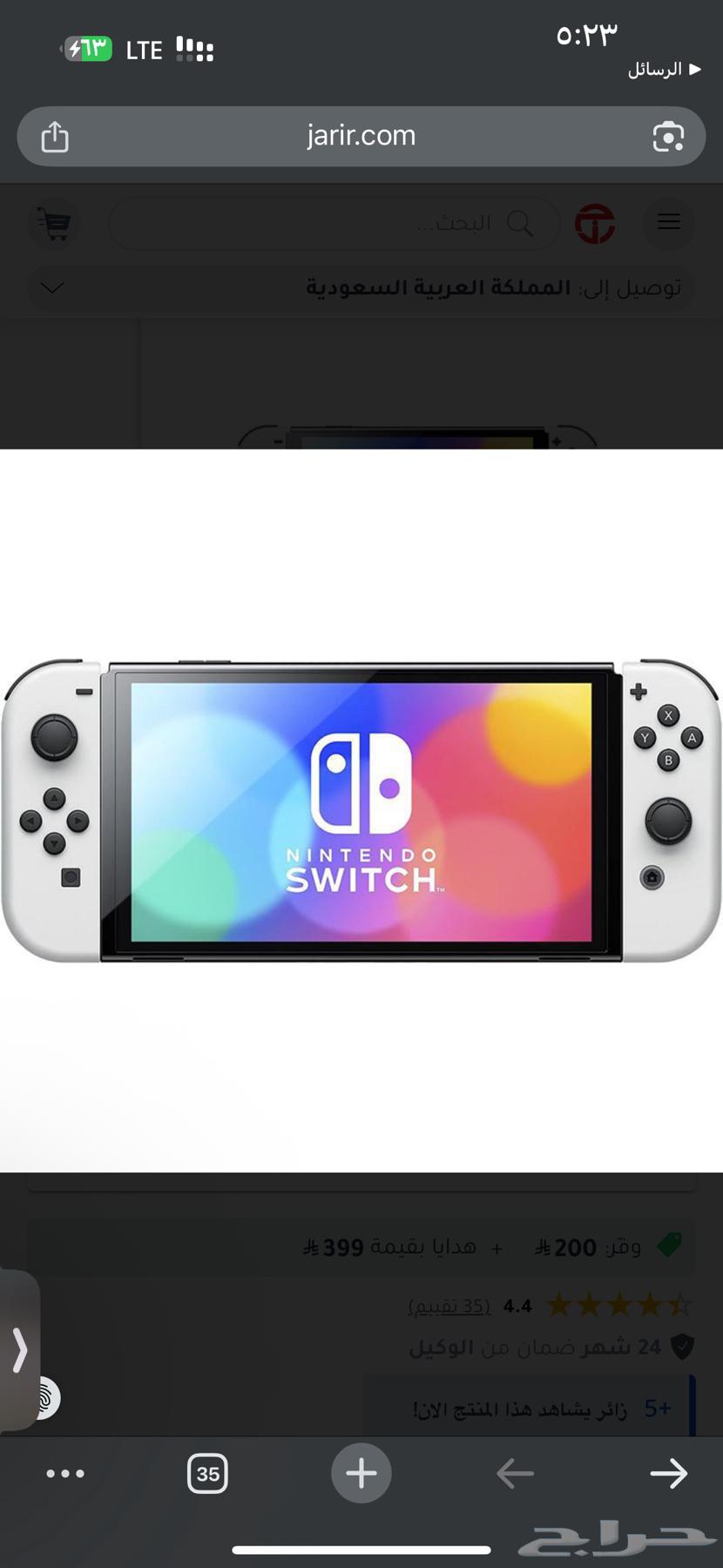 Nintendo OLED - Switch 64GB White63817454184833110