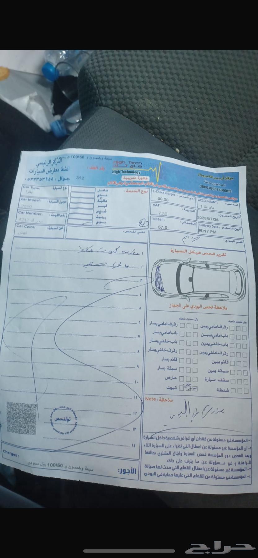 نافارا بنزين دبل قير عادي64006736219779114