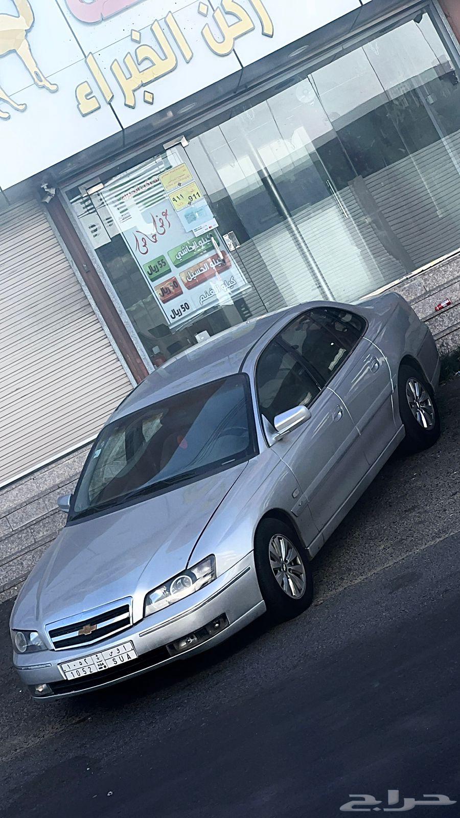 كابرس 2006 قطع63985964966146111