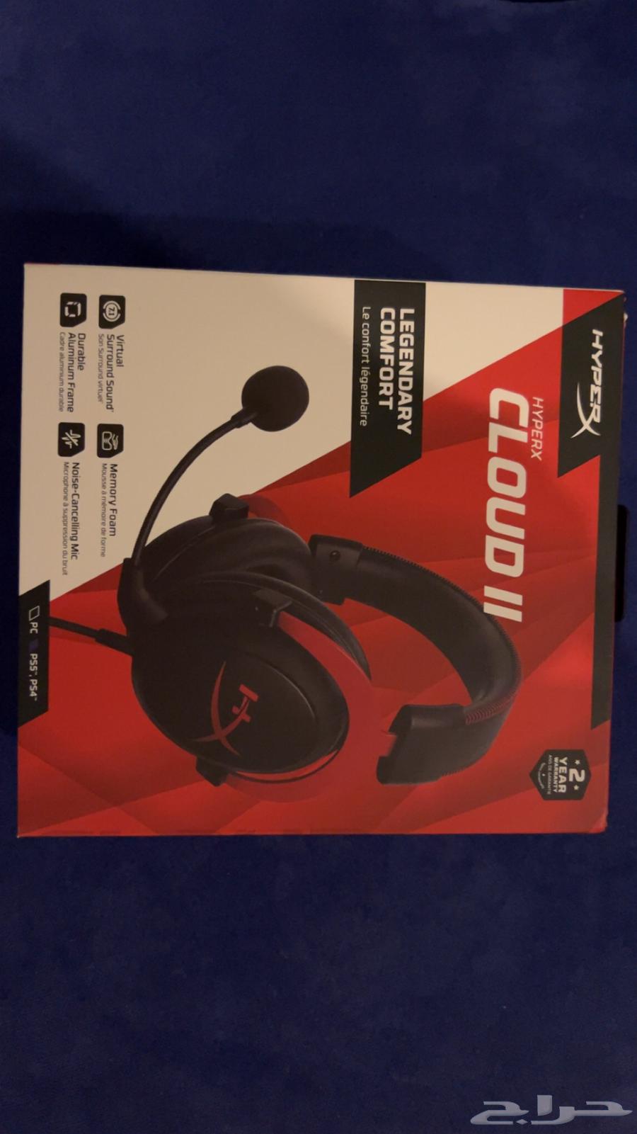 HyperX Cloud II Headset63840591302530112