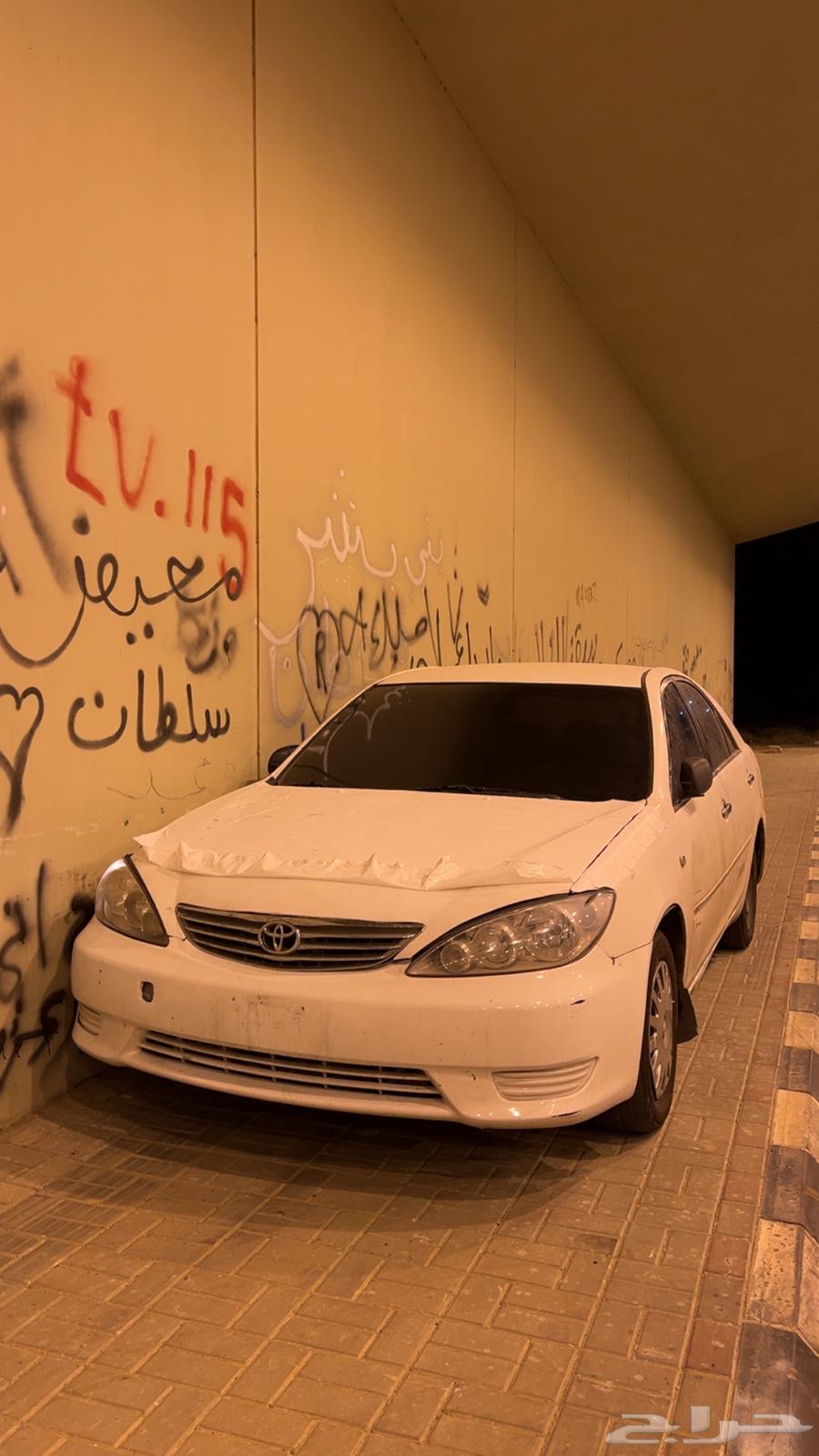 Camry 200564017020264833110