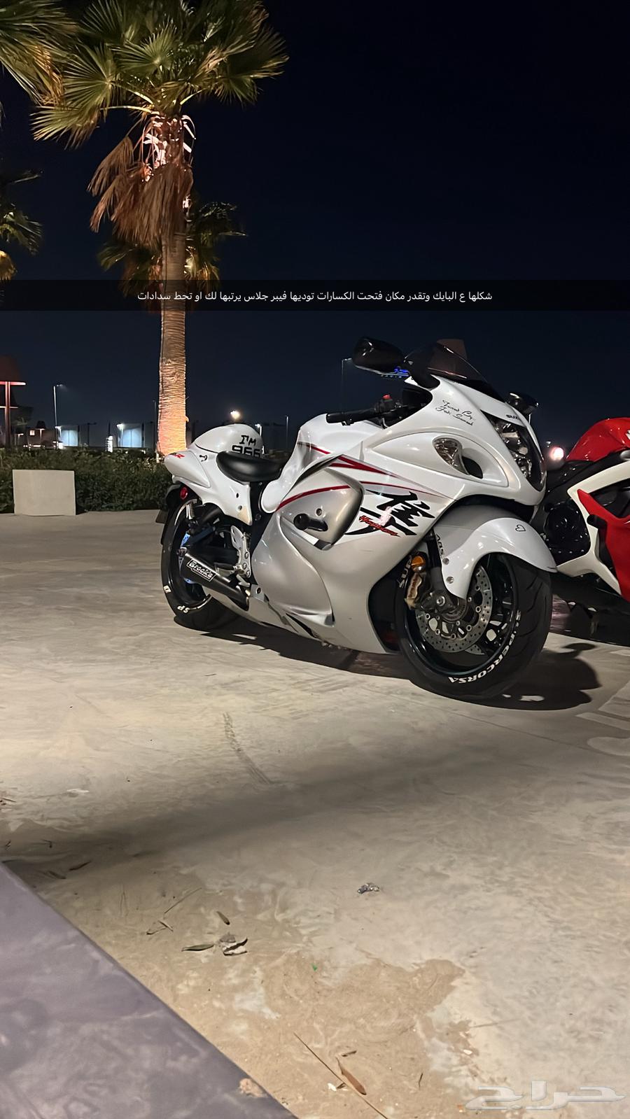 فيابر هايبوزا اصليه وكاله63780852868866111