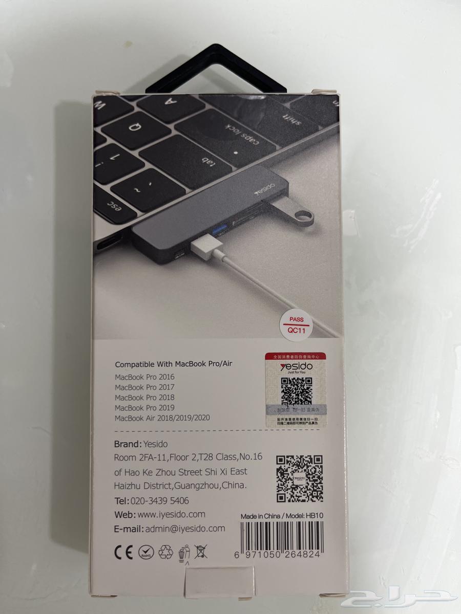 HUB ADAPTER63836366517761111